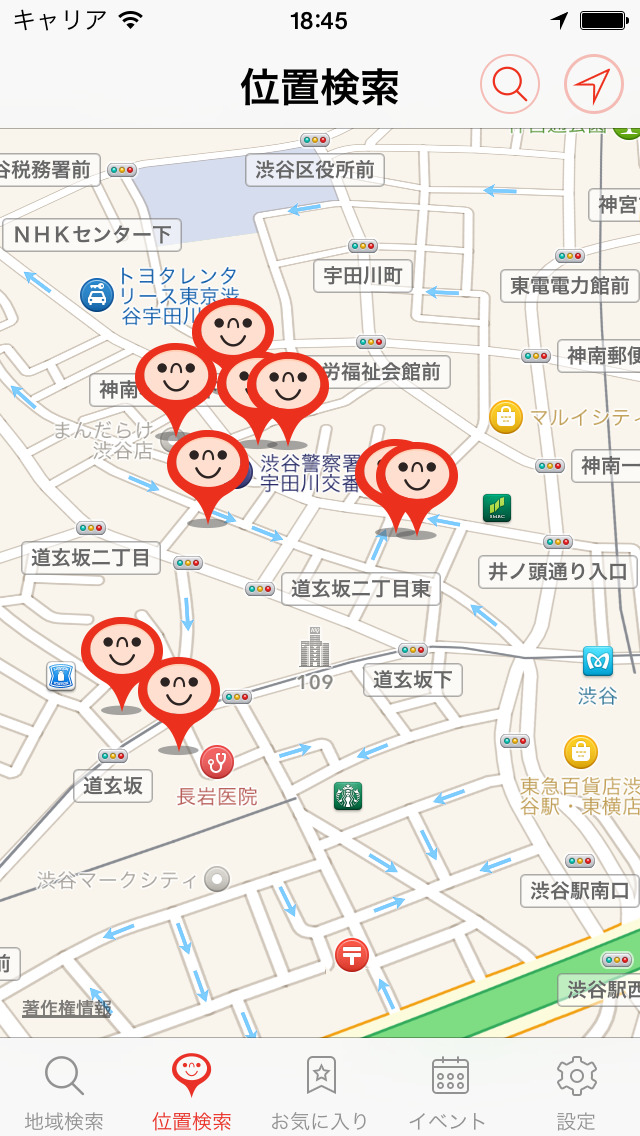 NetCafeのスクリーンショット_3