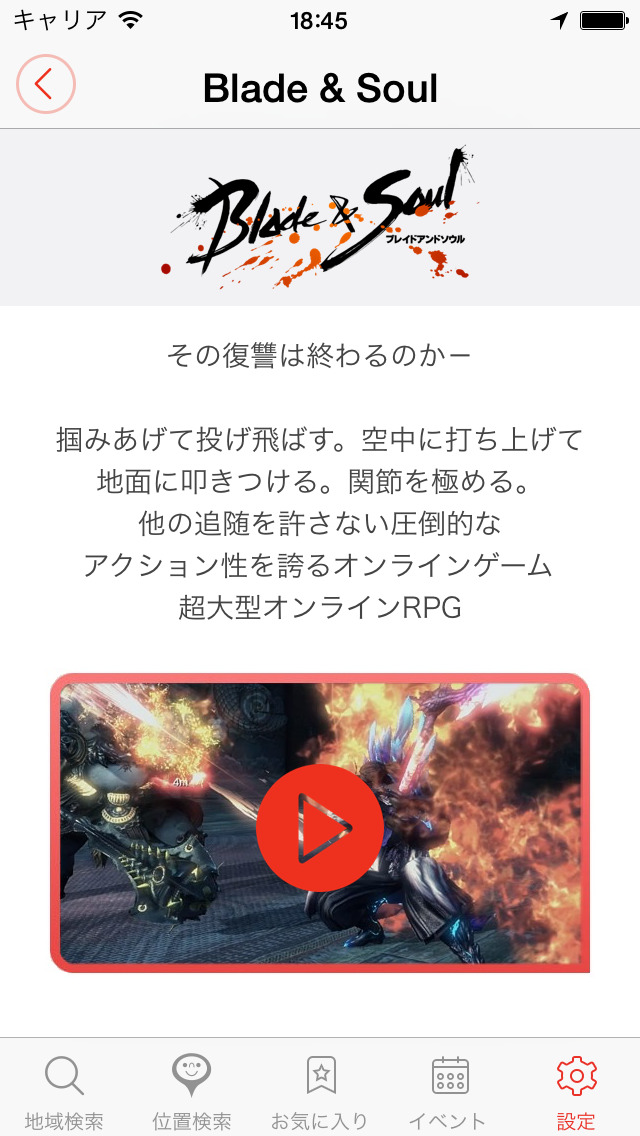 NetCafeのスクリーンショット_4