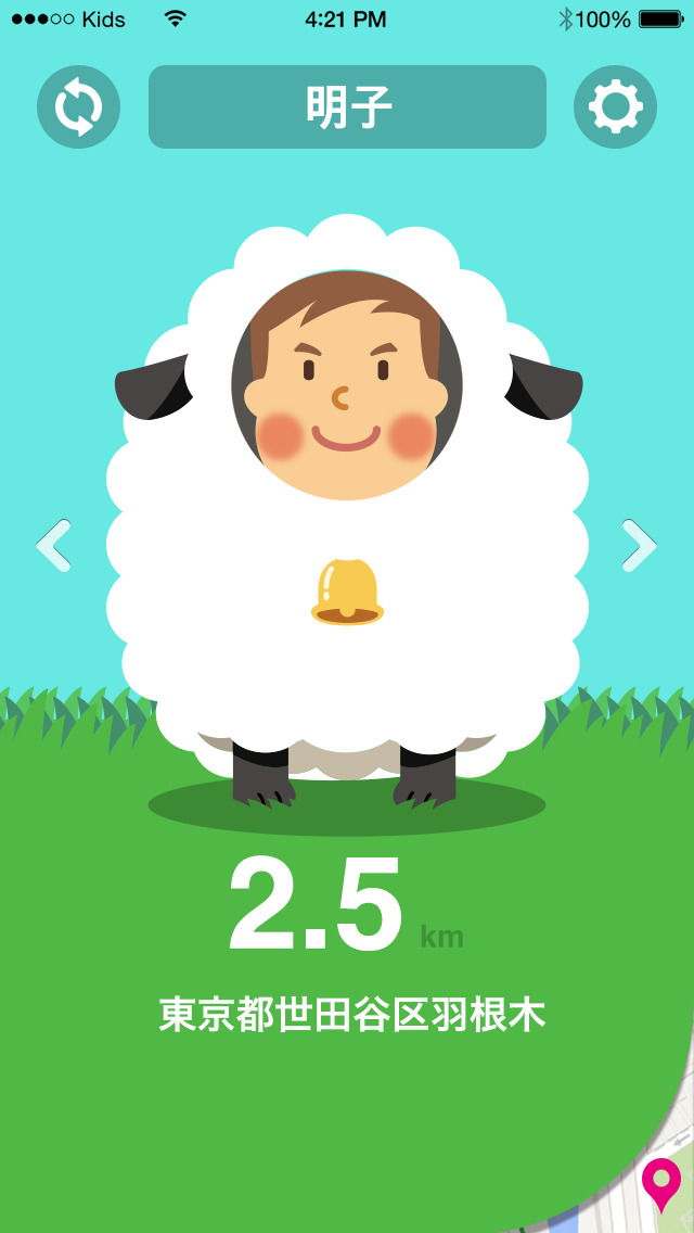 キッズマップのスクリーンショット_4