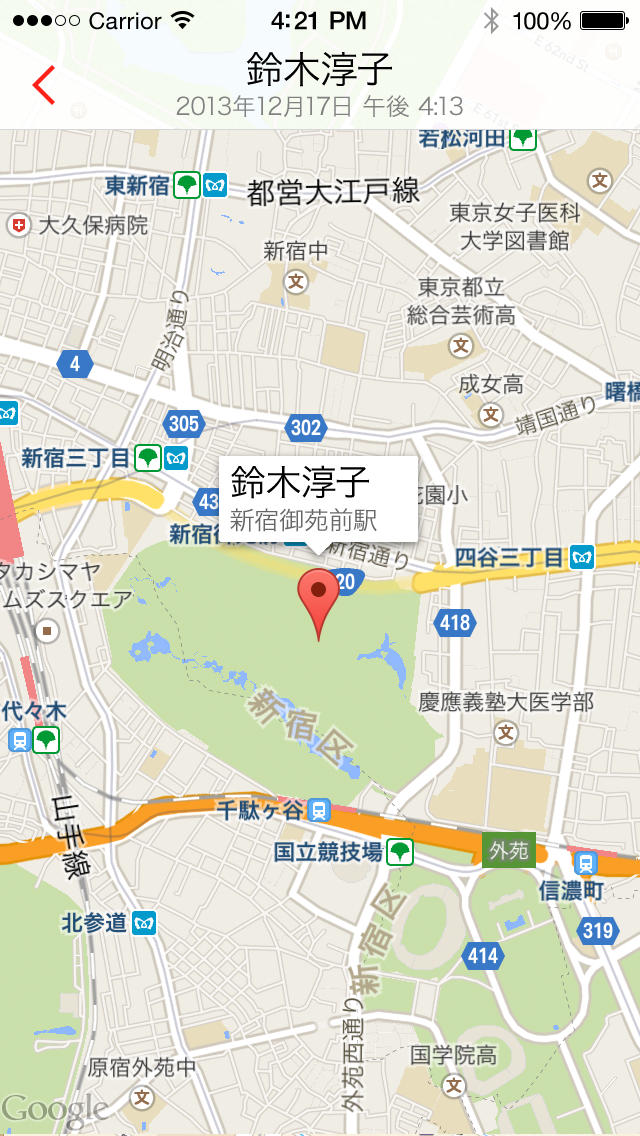 Way - Where are you?のスクリーンショット_3