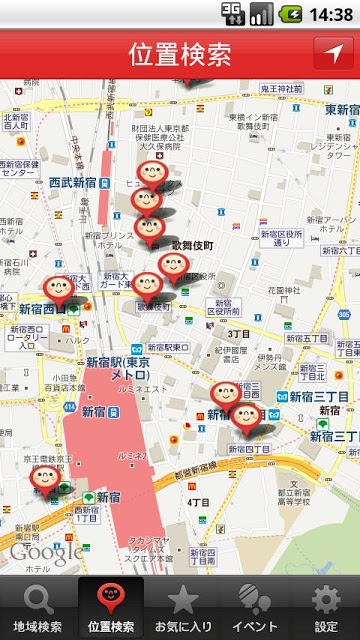 ネットカフェのスクリーンショット_2