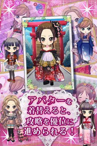 幕末恋愛録〜花魁道〜　乙女のスクリーンショット_3