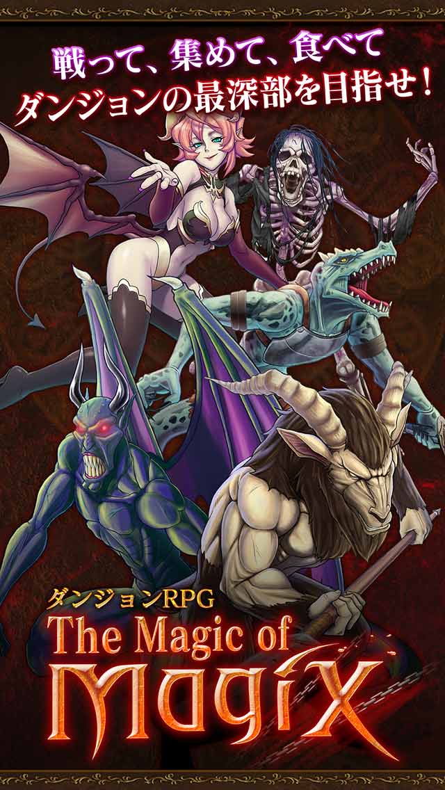 The Magic of Magixのスクリーンショット_1