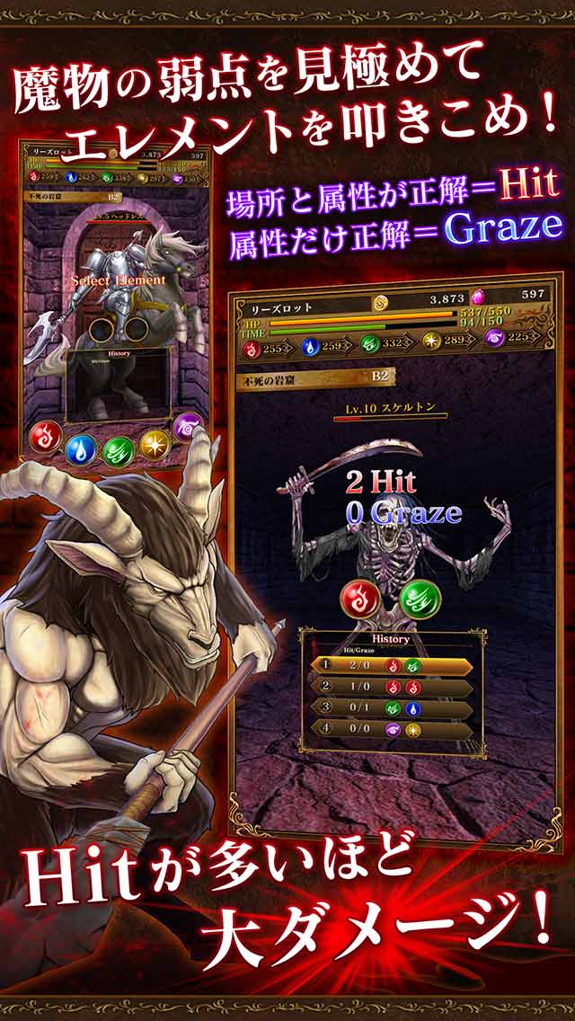 The Magic of Magixのスクリーンショット_3