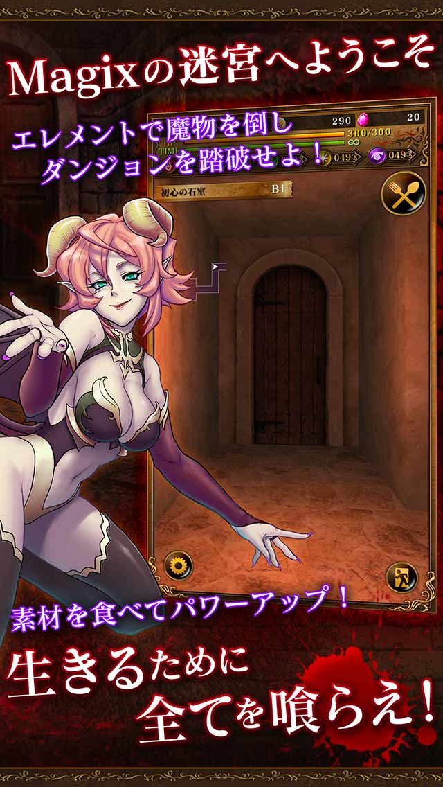 The Magic of Magixのスクリーンショット_2