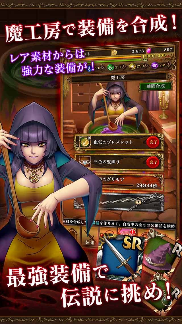 The Magic of Magixのスクリーンショット_4