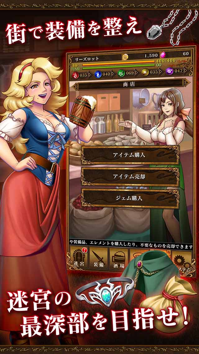 The Magic of Magixのスクリーンショット_5