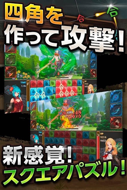 カンフーパズルのスクリーンショット_3