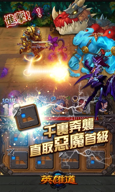 Hero Rushのスクリーンショット_1