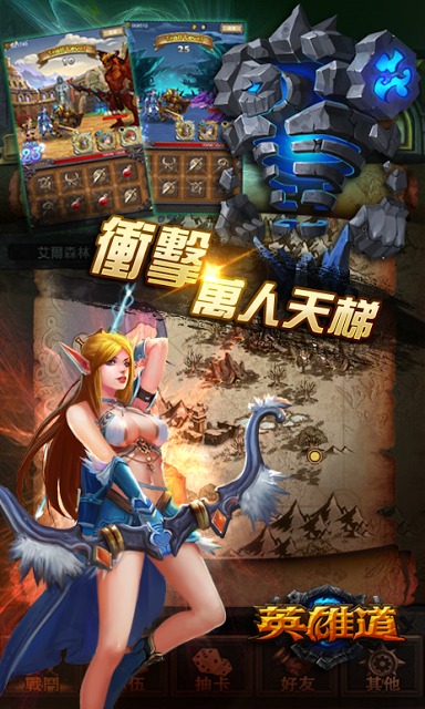 Hero Rushのスクリーンショット_2