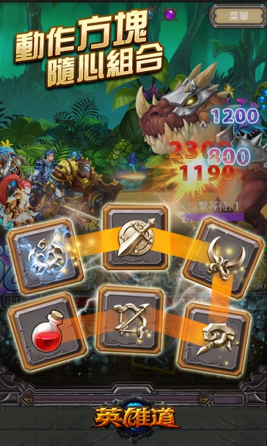 Hero Rushのスクリーンショット_3