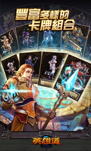 Hero Rushのスクリーンショット_5