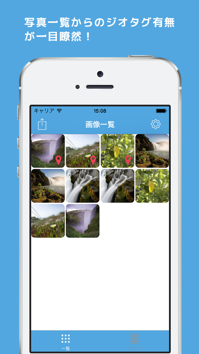 写真の位置情報の編集、削除、確認が簡単 - Photo Info!のスクリーンショット_3