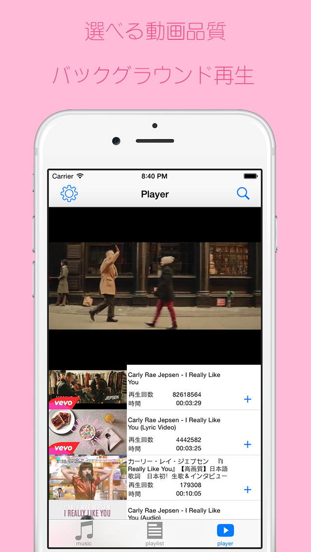 Tuben for YouTube - シンプル動画プレイヤー -のスクリーンショット_1