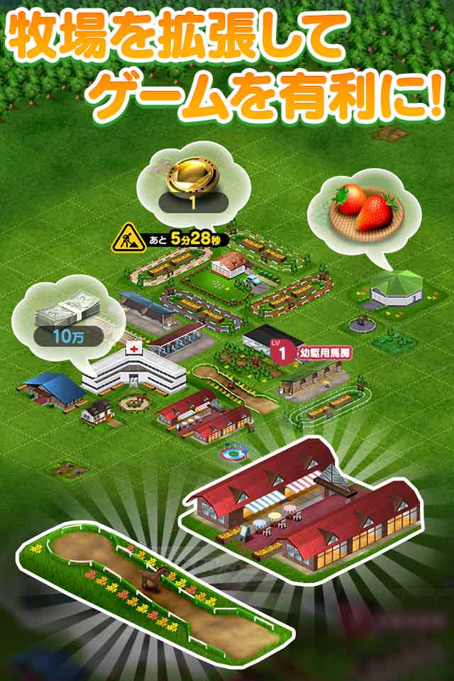 【10万人突破】ダービーロード presented byみんなのKEIBAのスクリーンショット_3