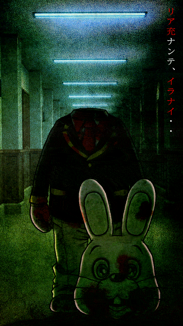 青藍高校リア充部のスクリーンショット_5