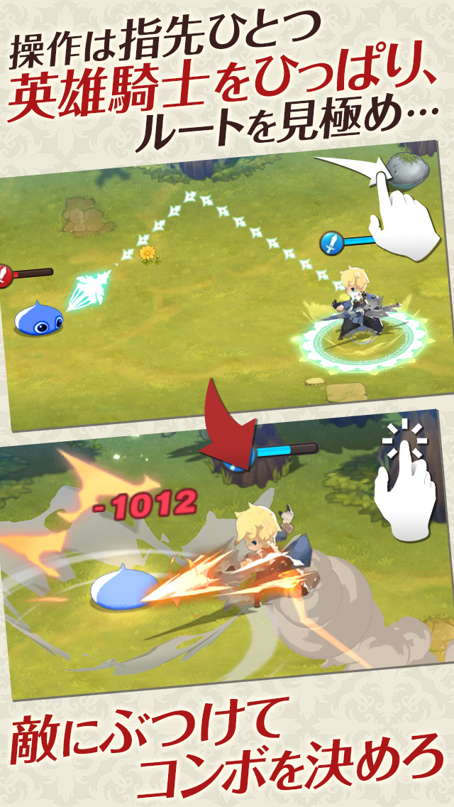 フィンガーナイツ【FINGER KNIGHTS】のスクリーンショット_4