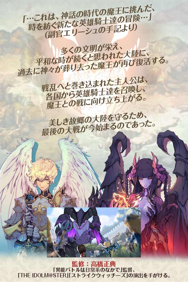 フィンガーナイツ(FINGER KNIGHTS)のスクリーンショット_2