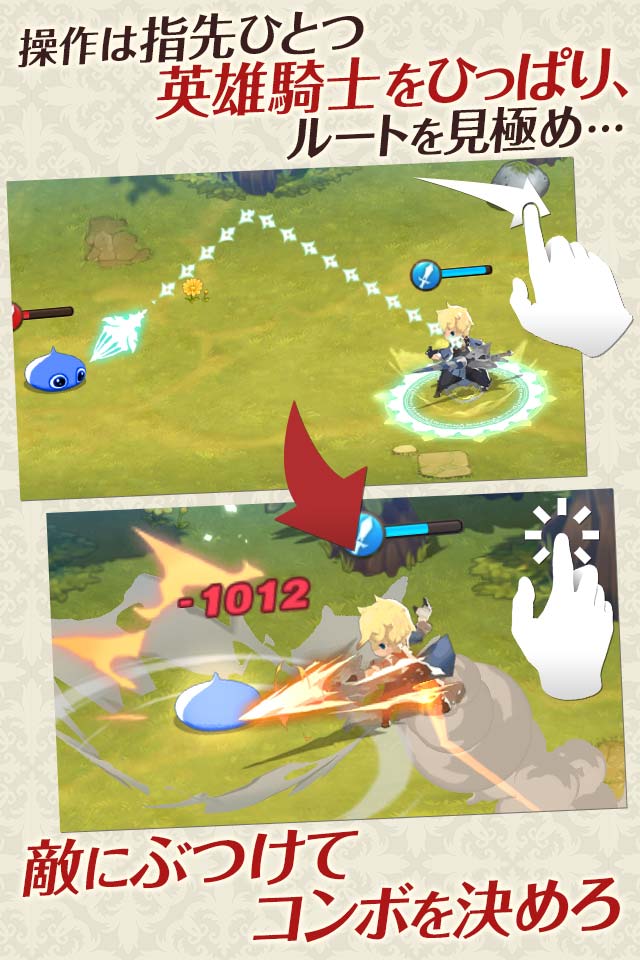 フィンガーナイツ(FINGER KNIGHTS)のスクリーンショット_4