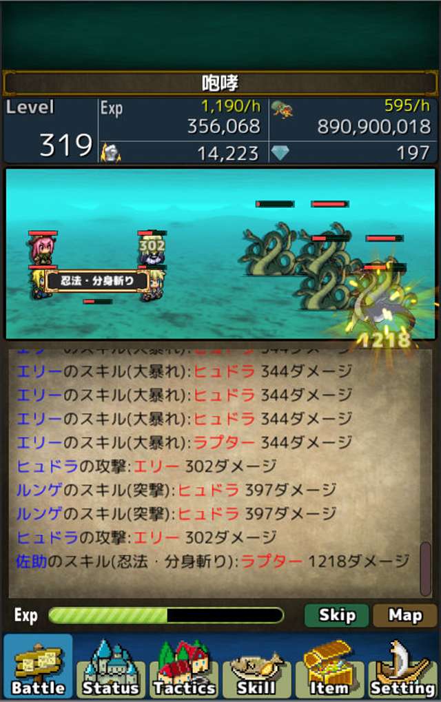 バトル魂 放置RPGのスクリーンショット_1