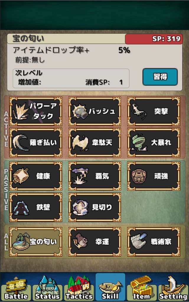 バトル魂 放置RPGのスクリーンショット_3