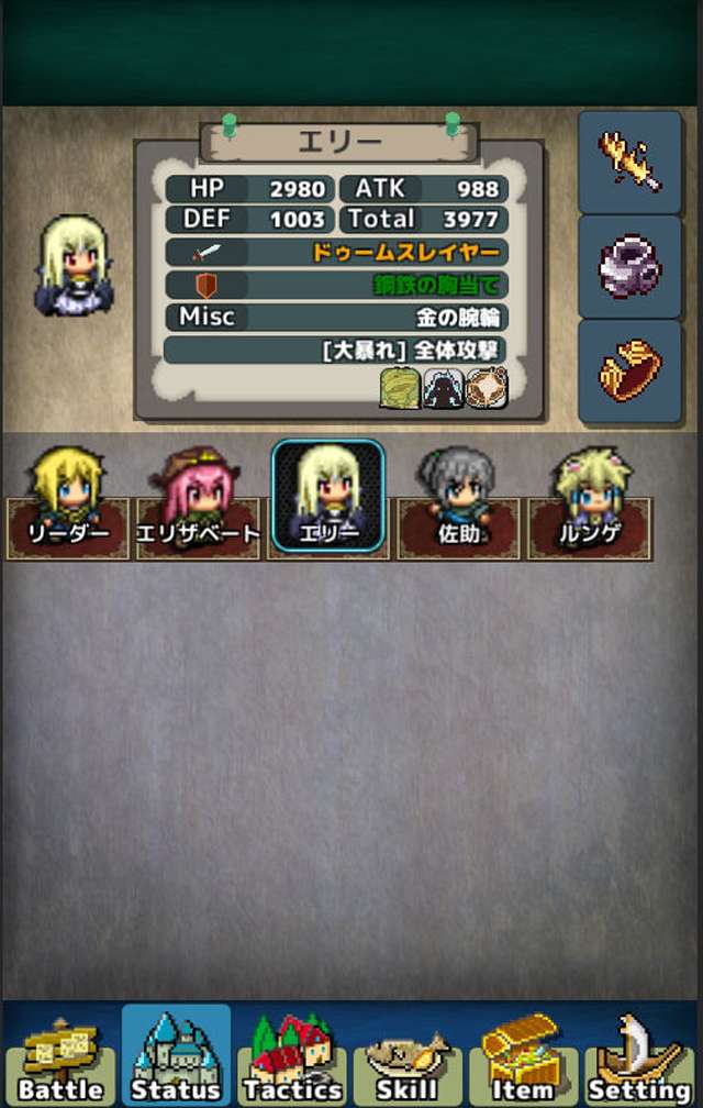 バトル魂 放置RPGのスクリーンショット_4