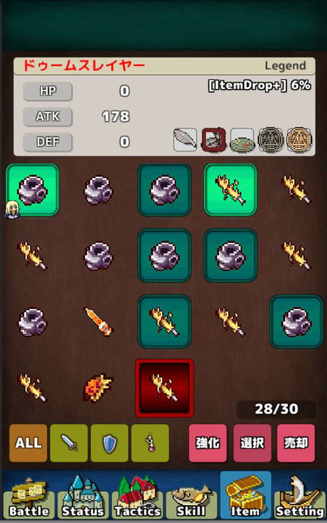 バトル魂 [放置系RPG]のスクリーンショット_2