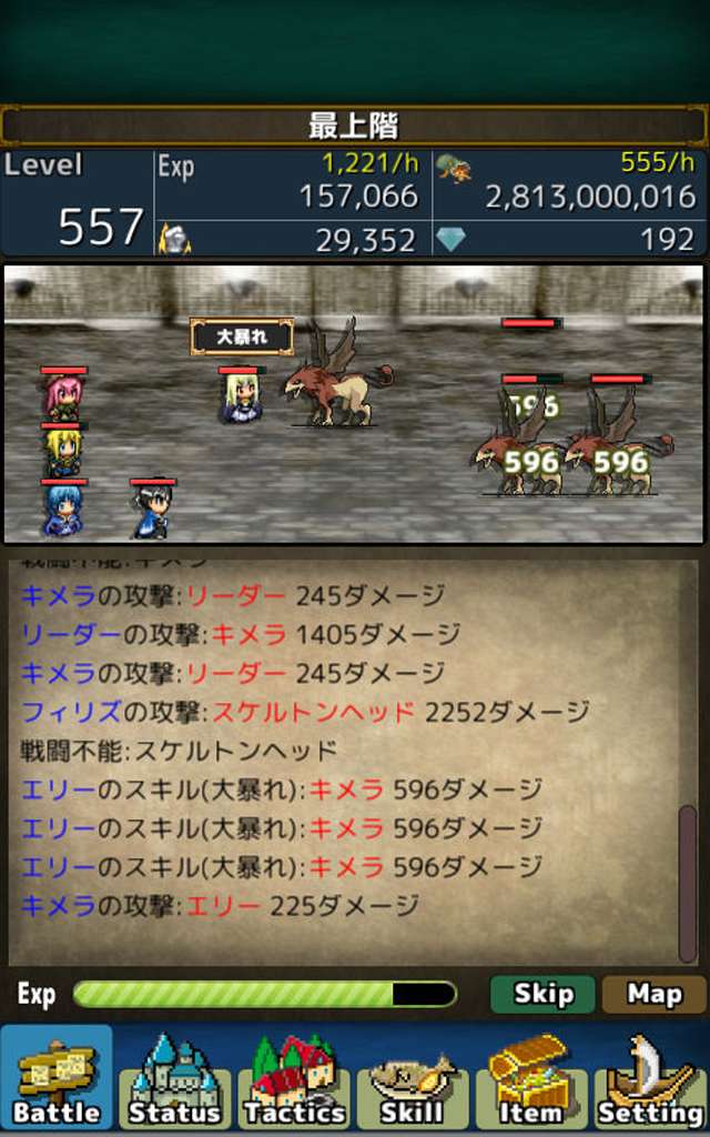 バトル魂 [放置系RPG]のスクリーンショット_5