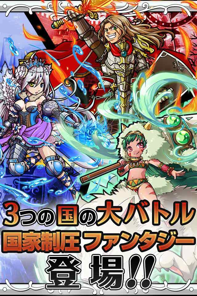 ブレイブナイツのスクリーンショット_1