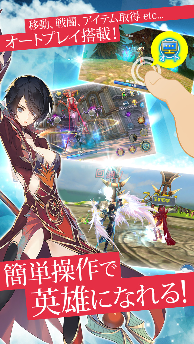 ロストレガリアのスクリーンショット_4