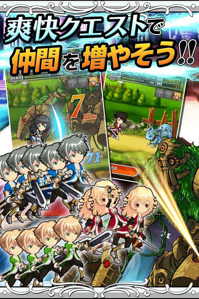 ブレイブナイツのスクリーンショット_2