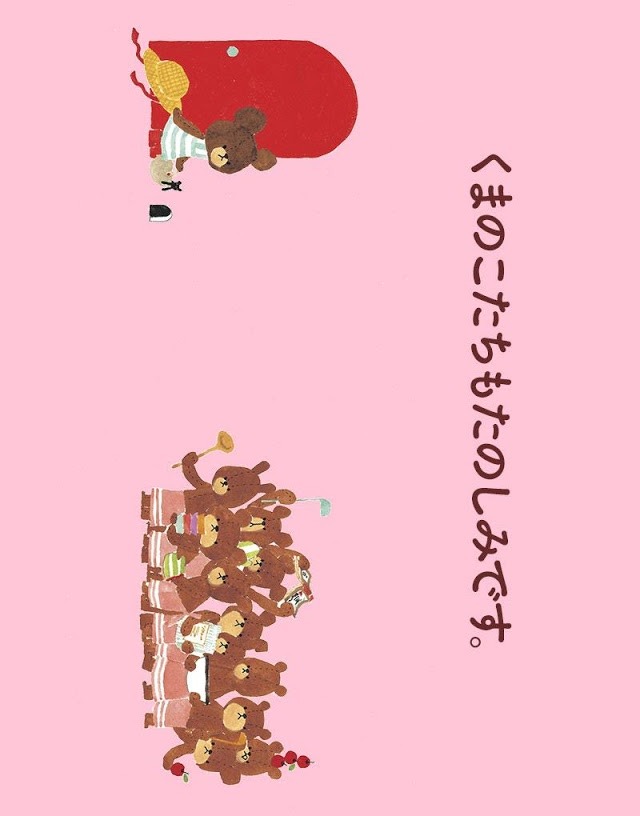 トランプゲーム くまのがっこう 人気の完全無料かわいいゲームのスクリーンショット_4