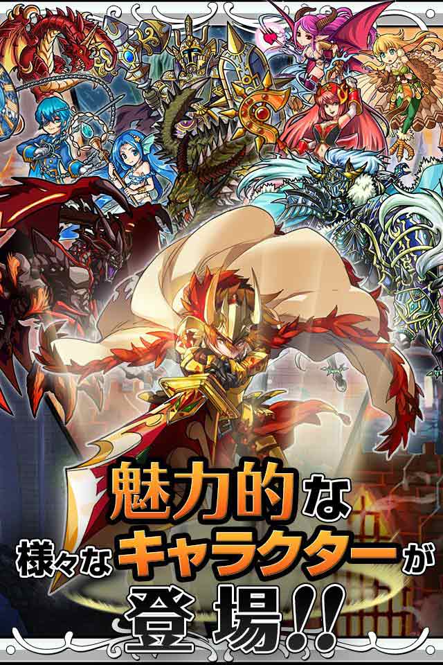 ブレイブナイツのスクリーンショット_3