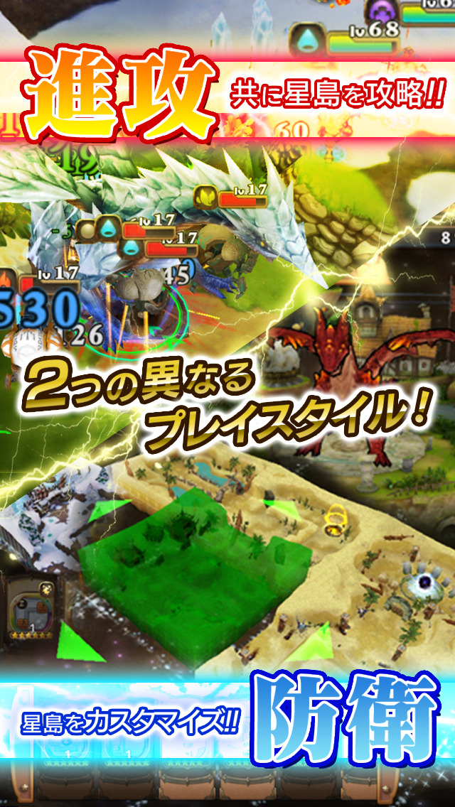 オービットサーガのスクリーンショット_2