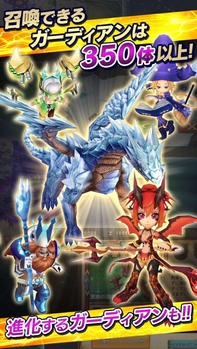 オービットサーガのスクリーンショット_4