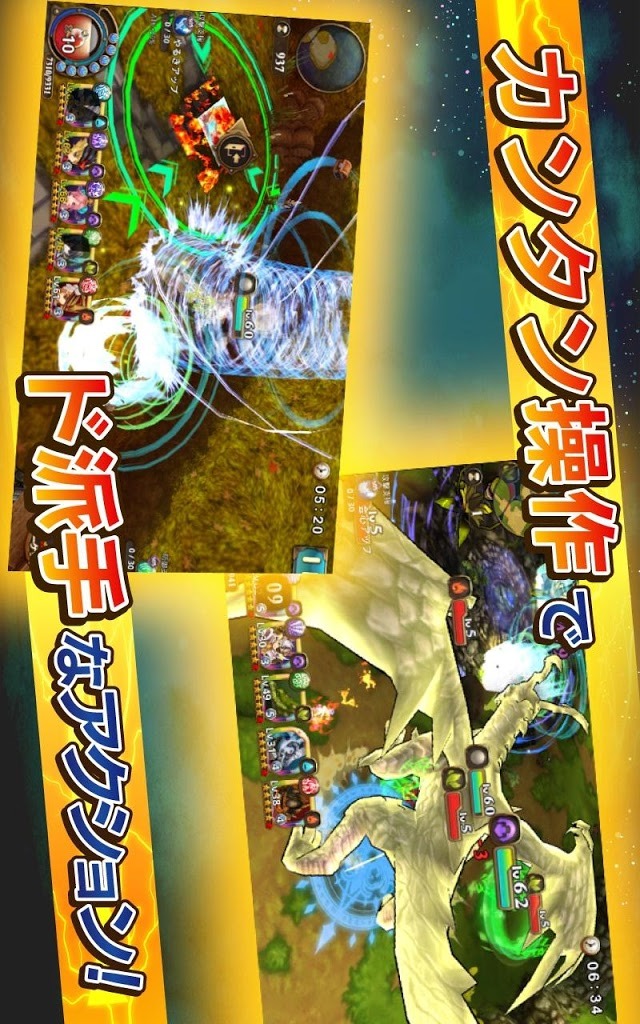 オービットサーガのスクリーンショット_3