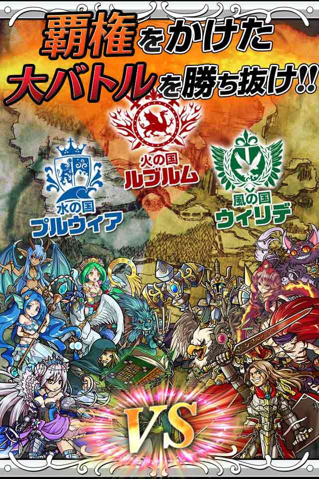 ブレイブナイツのスクリーンショット_4