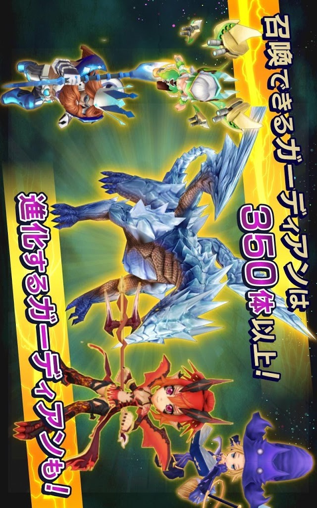 オービットサーガのスクリーンショット_4