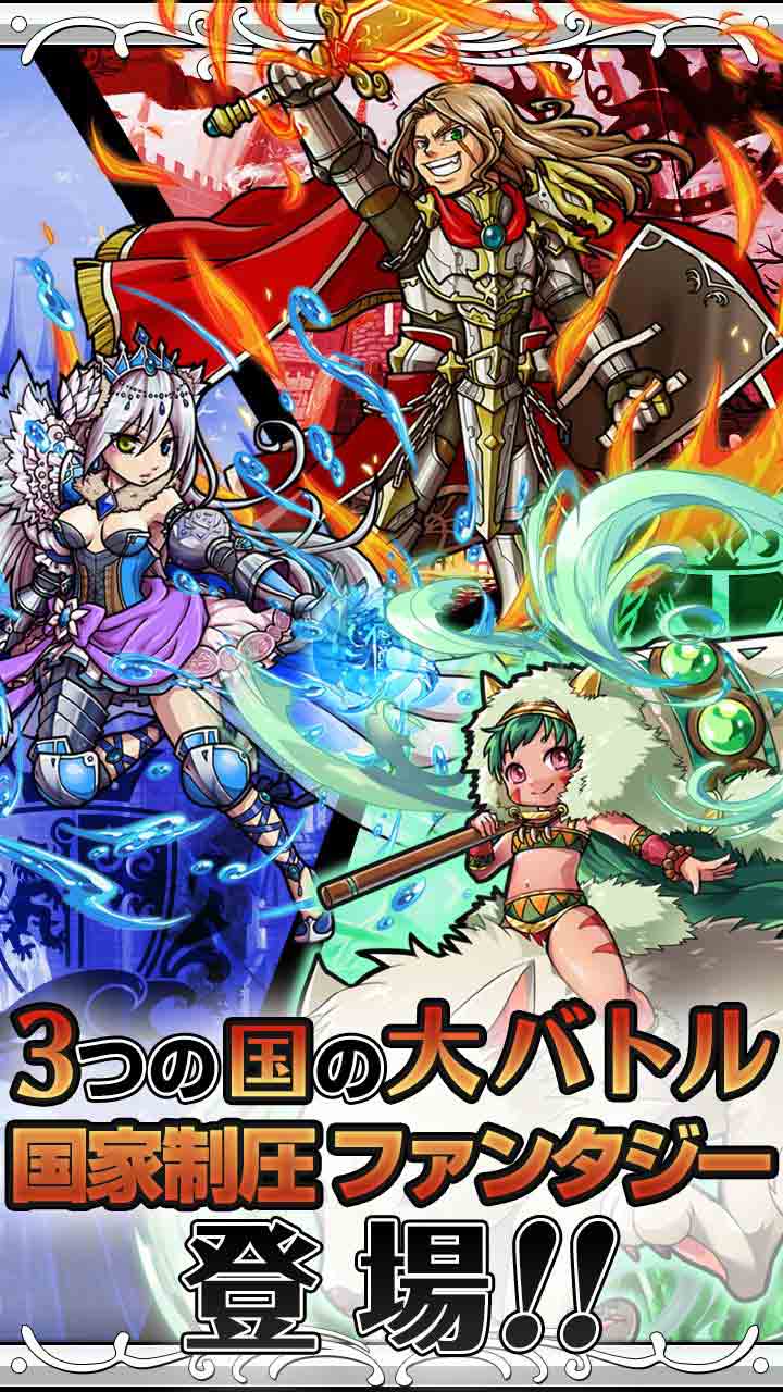 ブレイブナイツのスクリーンショット_1