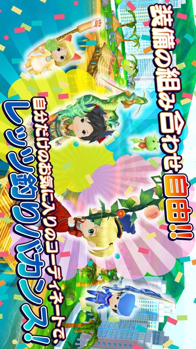 みんなの釣りバカンスのスクリーンショット_4