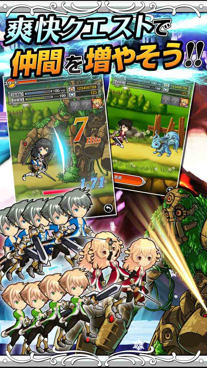 ブレイブナイツのスクリーンショット_2