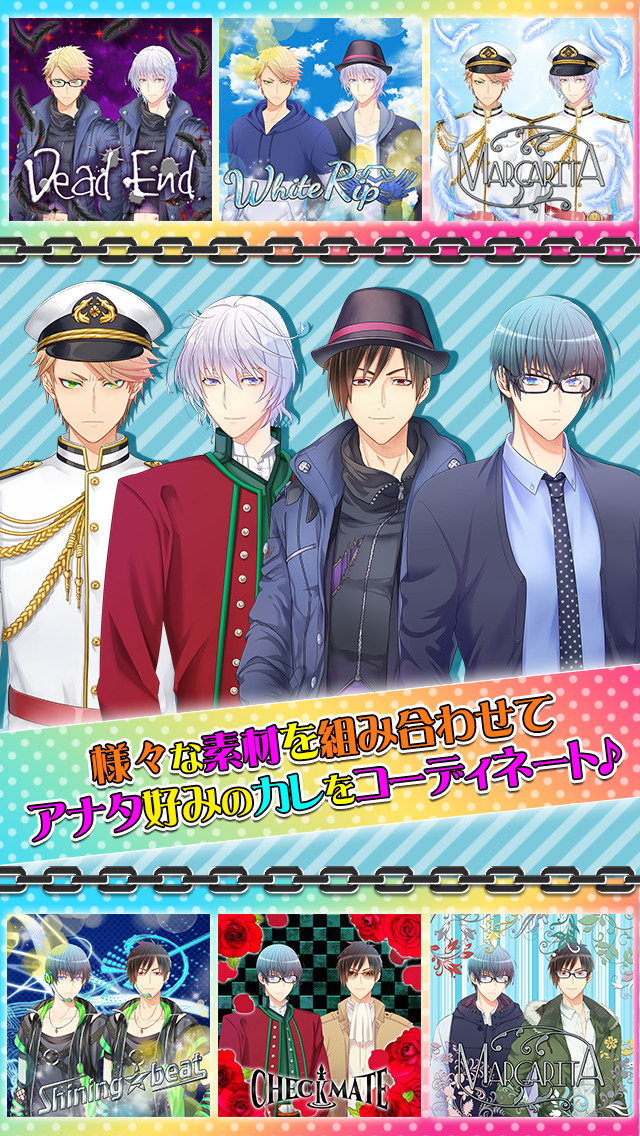 手錠付き◆アイドル共同生活！のスクリーンショット_5