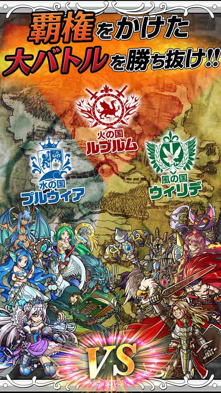 ブレイブナイツのスクリーンショット_4