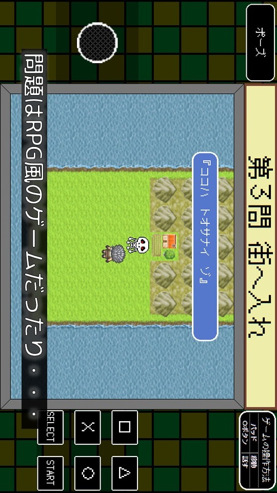 バグダス - デバッガー検定 -のスクリーンショット_3