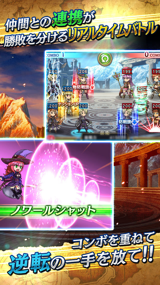 天空城バベルのスクリーンショット_3