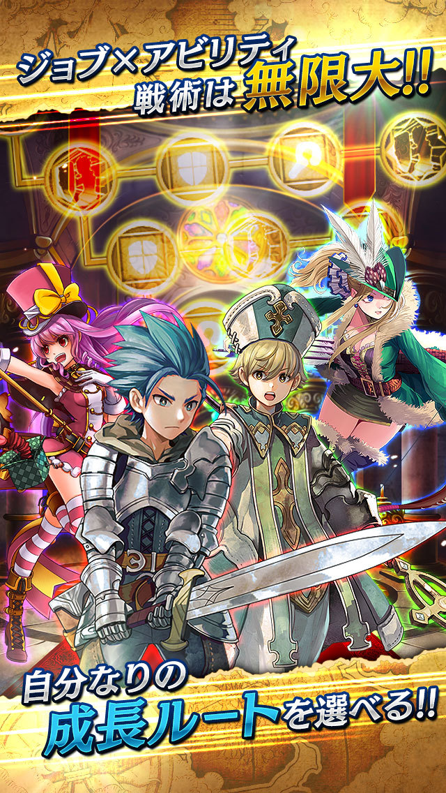 天空城バベルのスクリーンショット_4