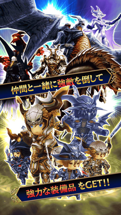 FINAL FANTASY GRANDMASTERSのスクリーンショット_2