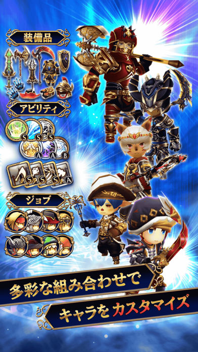 FINAL FANTASY GRANDMASTERSのスクリーンショット_3