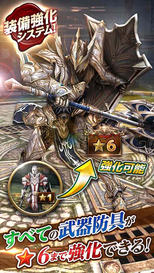 レイヴン(RAVEN)のスクリーンショット_3