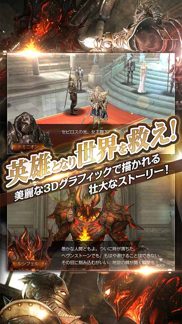 【確率３倍！】RAVEN（レイヴン）のスクリーンショット_2